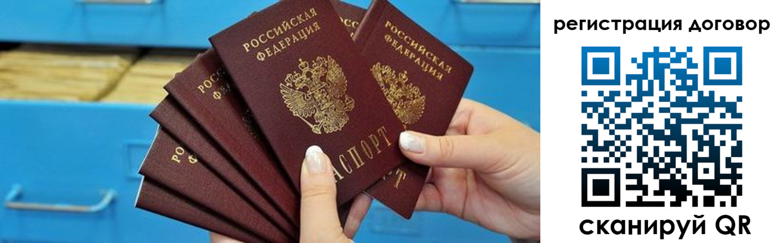 найти адрес прописки в Кабардино-Балкарии