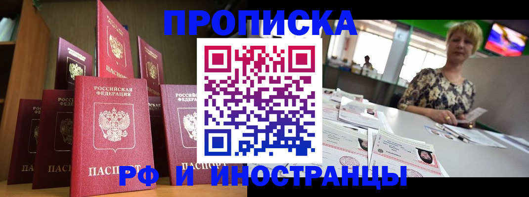 найти адрес прописки в Кабардино-Балкарии