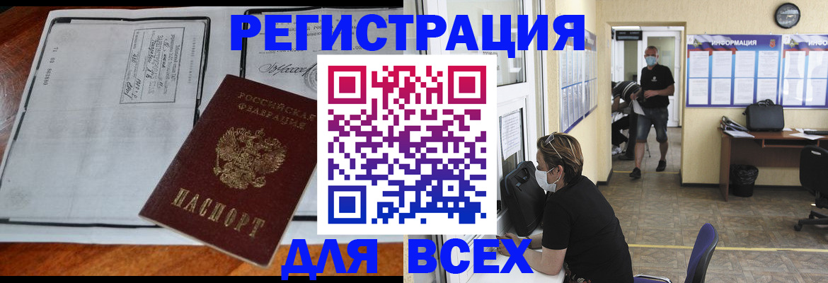 регистрация для дет. сада в Кабардино-Балкарии